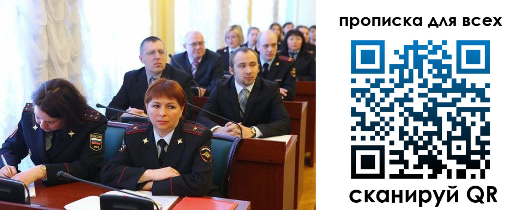 временная регистрация надежно в Киреевске