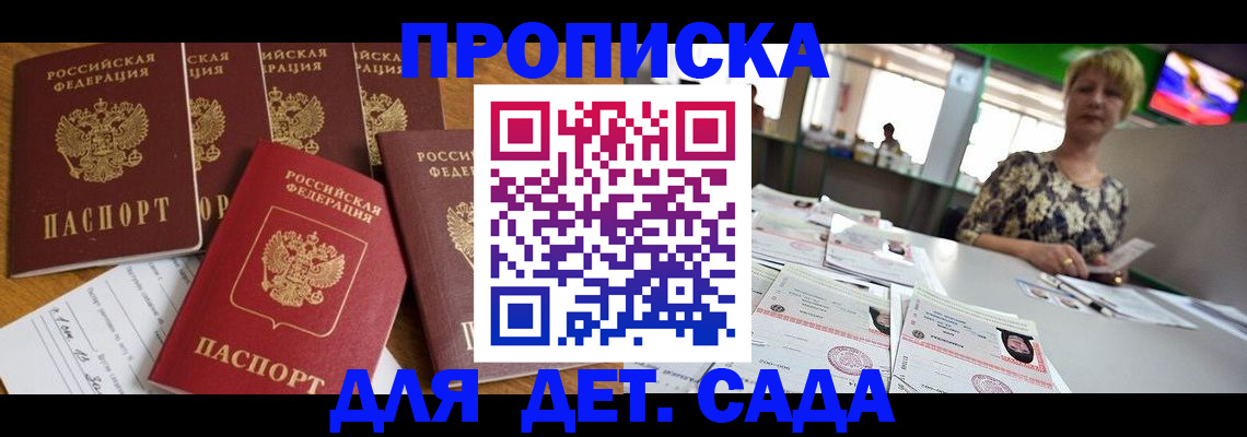 миграционный учет в Киреевске