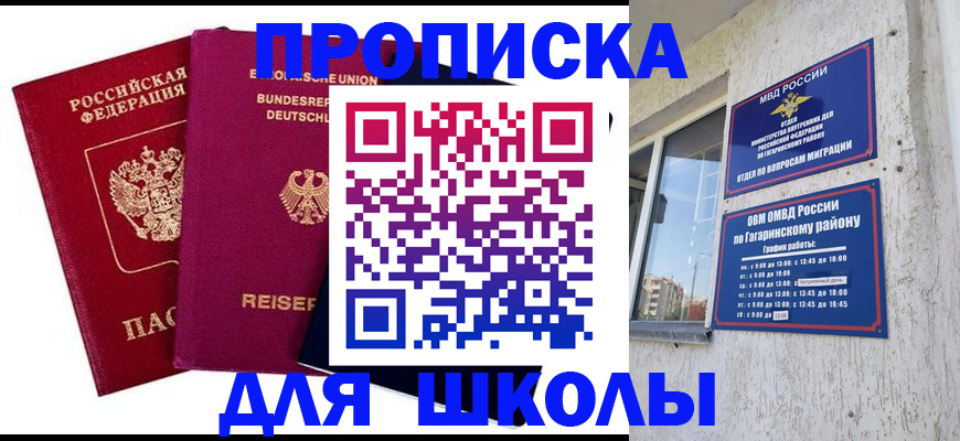 пропишу в квартире в Киреевске